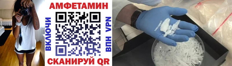 Амфетамин 98%  купить закладку  Серов 