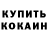 Альфа ПВП мука Kristian Darian