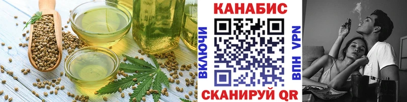 закладки Серов Еда ТГК марихуана