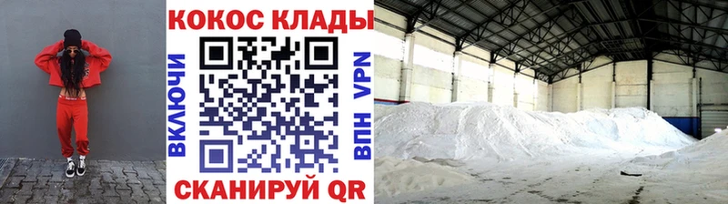 что такое наркотик  Серов  COCAIN VHQ 