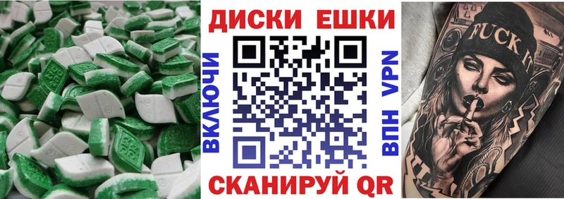 Экстази Punisher  дарк нет как зайти  Серов  дарнет шоп 