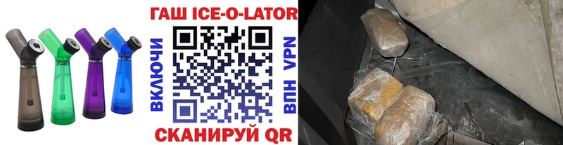ГАШ Изолятор  Серов 