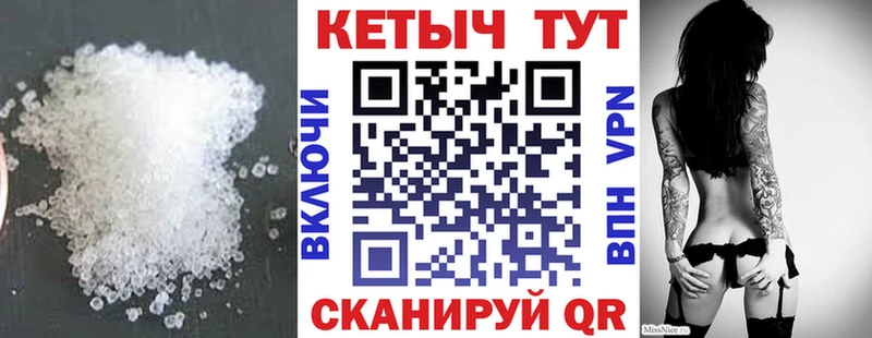 что такое   Серов  КЕТАМИН ketamine 