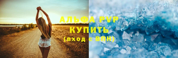 Альфа ПВП Алзамай