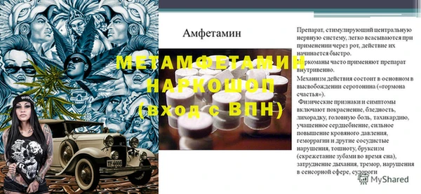 таблы Алексин