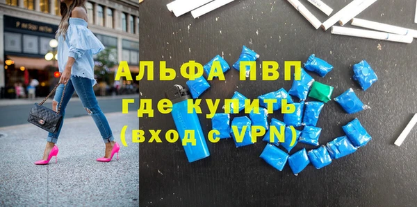 Альфа ПВП Алзамай