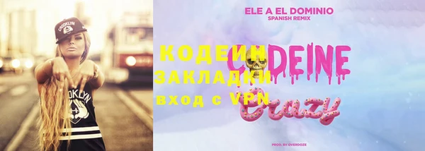 амфетамин Алексеевка