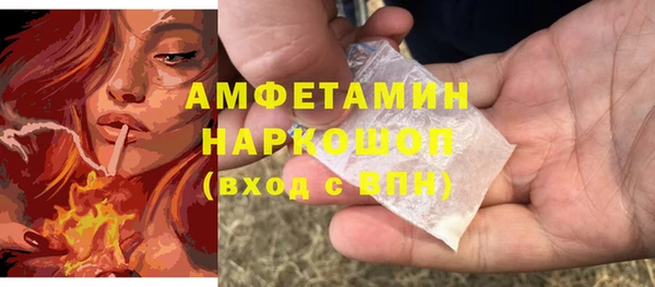 Альфа ПВП Алзамай