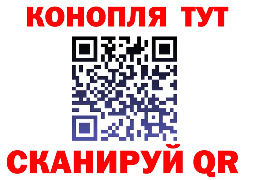 Где купить наркотики?  наркотические препараты Серов