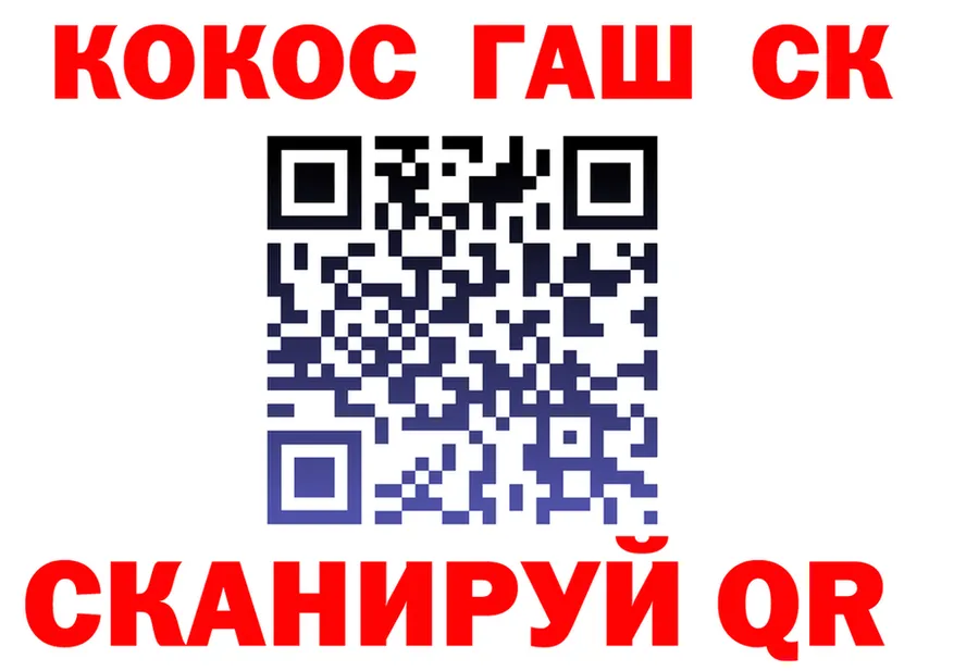 A-PVP СК КРИС маркетплейс shop blacksprut Серов
