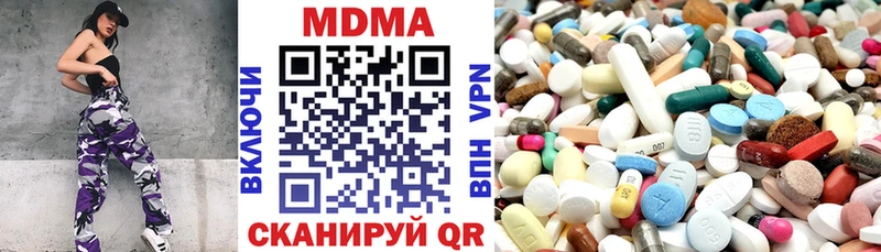 kraken рабочий сайт  закладки  Серов  МДМА VHQ 