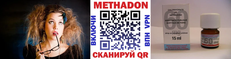 дарк нет официальный сайт  Серов  Метадон белоснежный 