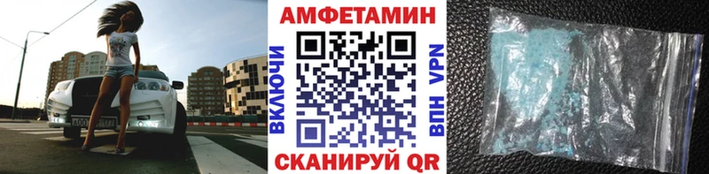 МЕГА онион  Серов  Метамфетамин витя  купить закладку 