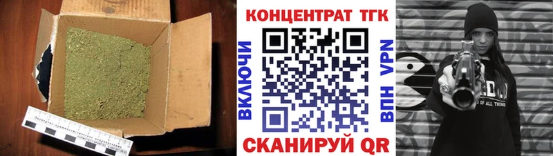 KRAKEN сайт  Серов  Дистиллят ТГК жижа 